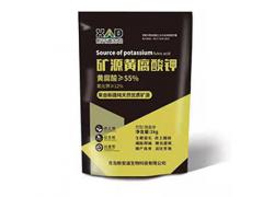 矿源黄腐酸钾-片剂